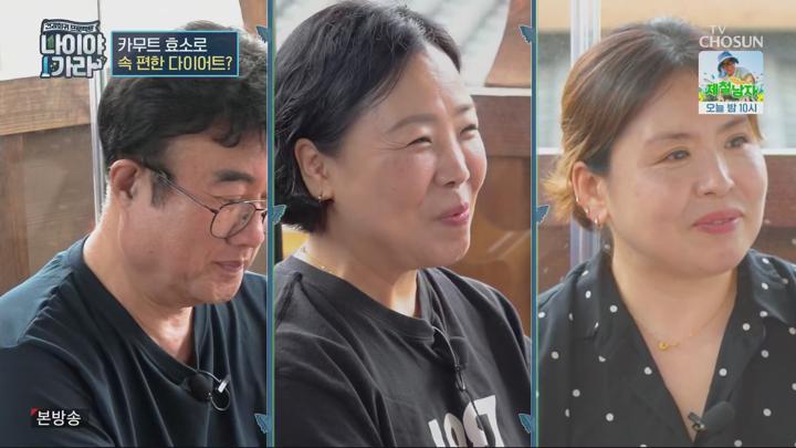나이야가라.E07.250718.1080p.H265-F1RST 비디오 썸네일 이미지