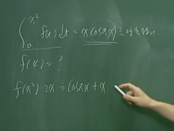 편입수학_적분학.11_정적분과 도함수 비디오 썸네일 이미지