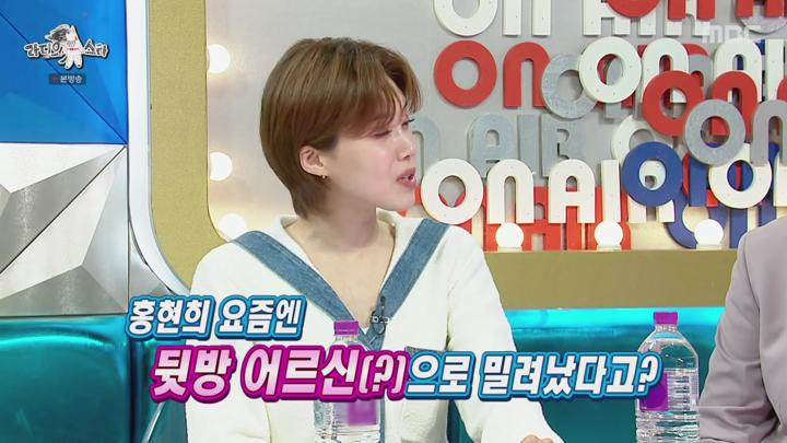 라디오스타.E915.250521.720p-NEXT 비디오 썸네일 이미지