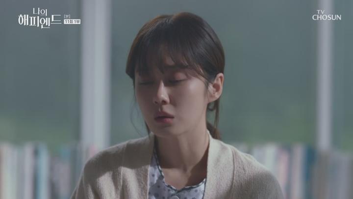 나의 해피엔드.E11.240203.720p-COM1 비디오 썸네일 이미지