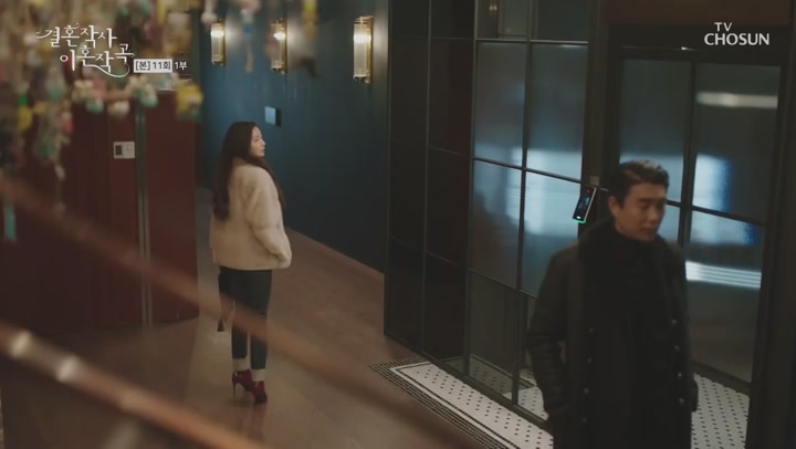 결혼작사 이혼작곡1.E11.210227.1080p-NEXT 비디오 썸네일 이미지