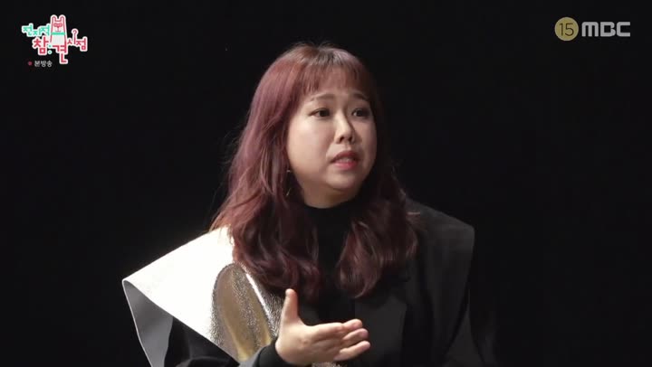 전지적 참견 시점.E134.201212.1080p-NEXT 비디오 썸네일 이미지