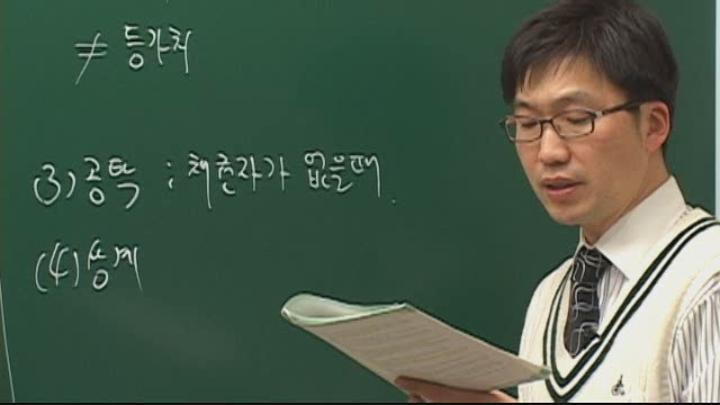 투자자산운용사_06회 비디오 썸네일 이미지