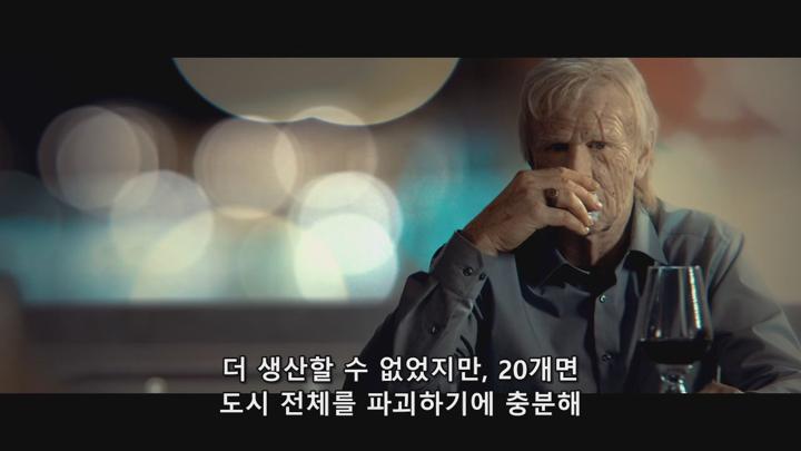N 잔인무도 파괴적인 액션작  극 비 실 험  대테러 특수전담팀 공식자막 초고화질 BluRay [sky sharks] 비디오 썸네일 이미지