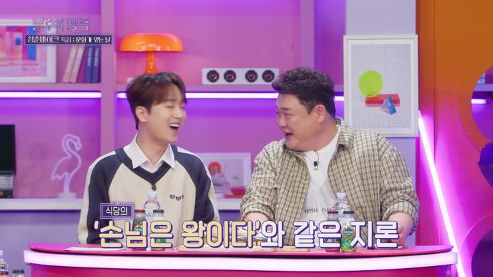 불후의 명곡 전설을 노래하다 E679 20241102 1080P-KING 비디오 썸네일 이미지