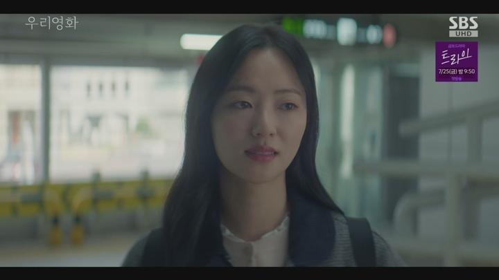 우리 영화.E10.250712.720p-NEXT 비디오 썸네일 이미지