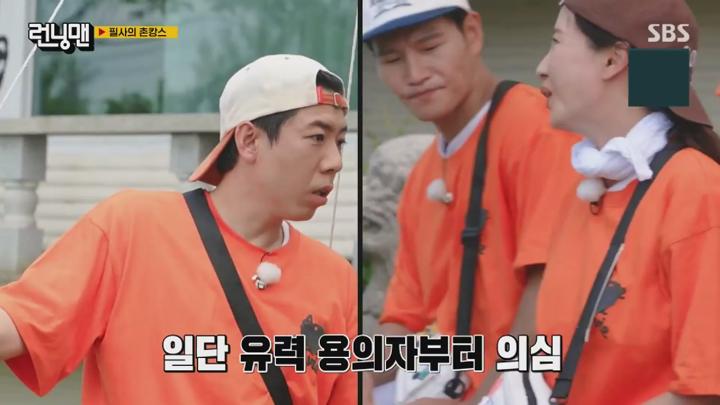 런닝맨.E715.240818.1080p.HANNA 비디오 썸네일 이미지