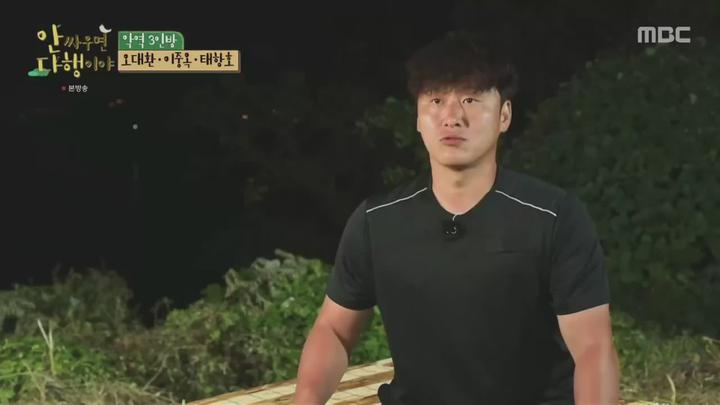 안싸우면 다행이야.E56.211122.H264.720p-BULDU 비디오 썸네일 이미지