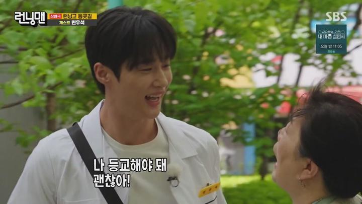 런닝맨.E704.240512.720p-NEXT 비디오 썸네일 이미지