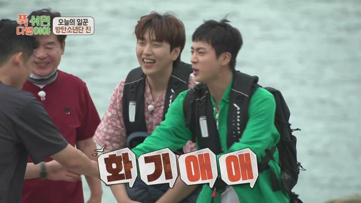 푹 쉬면 다행이야 E15 20240819 720P-KING 비디오 썸네일 이미지