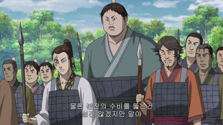 킹덤 2기 04 비디오 썸네일 이미지