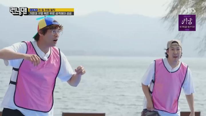 런닝맨.E748.250413.720p.HANNA 비디오 썸네일 이미지