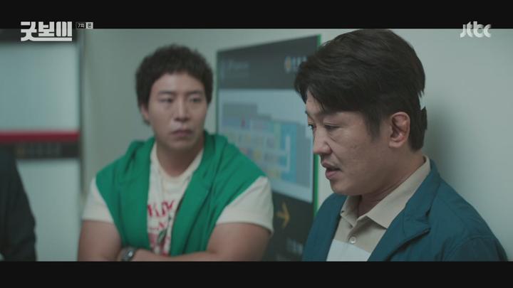굿보이.E07.250621.1080p.H264-F1RST 비디오 썸네일 이미지