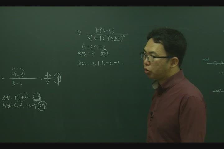 전기기사 _제어공학.24강 비디오 썸네일 이미지