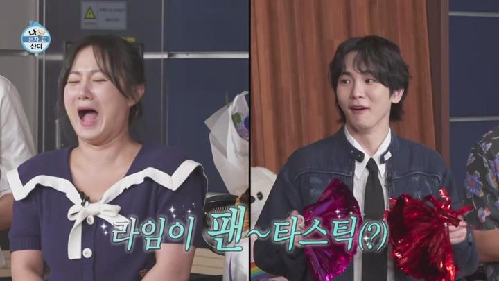 나 혼자 산다 E560 20240830 720P-KING 비디오 썸네일 이미지