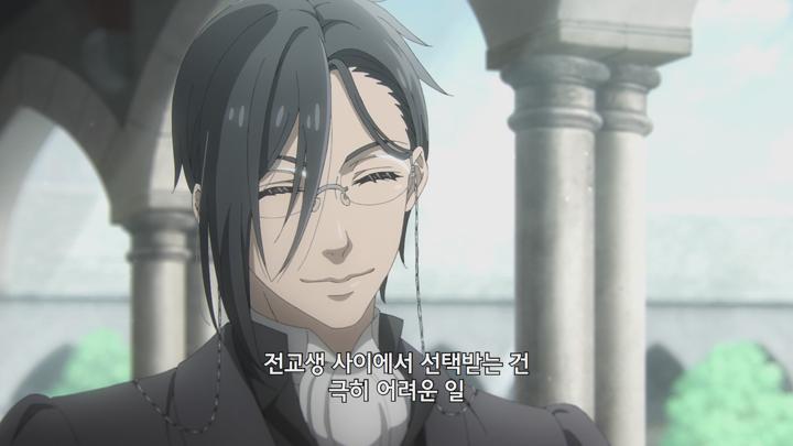 흑집사 4기 기숙학교 편 E05 1080p [자체자막] 비디오 썸네일 이미지