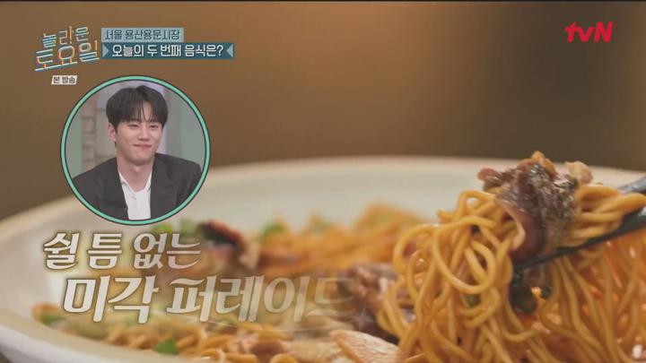 놀라운 토요일.E318.240608.1080p 비디오 썸네일 이미지