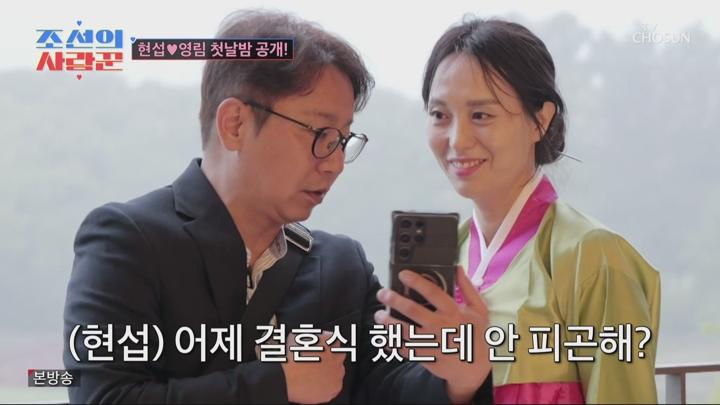 조선의 사랑꾼.E81.250526.1080p.WANNA 비디오 썸네일 이미지