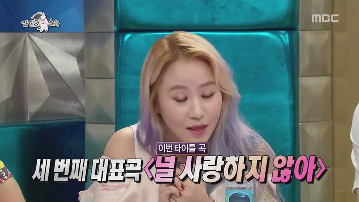 라디오스타.E487.160720.720p-NEXT (정진운, 조현아, 기안84, 박태준) 비디오 썸네일 이미지