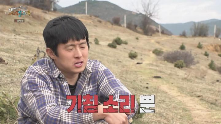 태어난 김에 세계일주 4.E08.250629.720p.HANNA 비디오 썸네일 이미지