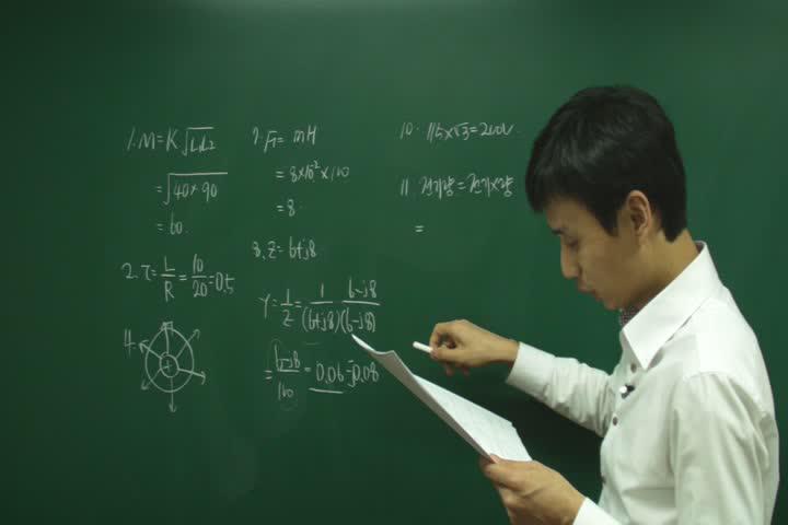 전기 기능사 필기_88강 비디오 썸네일 이미지