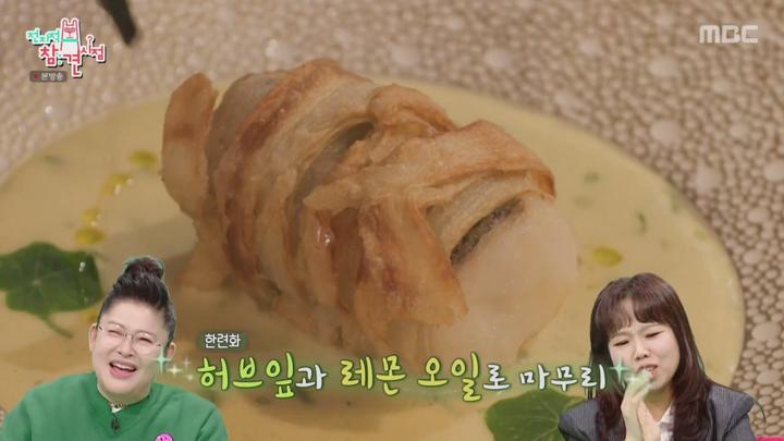 전지적 참견 시점.E343.250412.720p-NEXT 비디오 썸네일 이미지