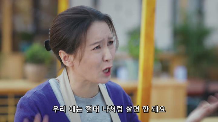 [중드] 제이차초견 01-06 1080p 한글자막 비디오 썸네일 이미지