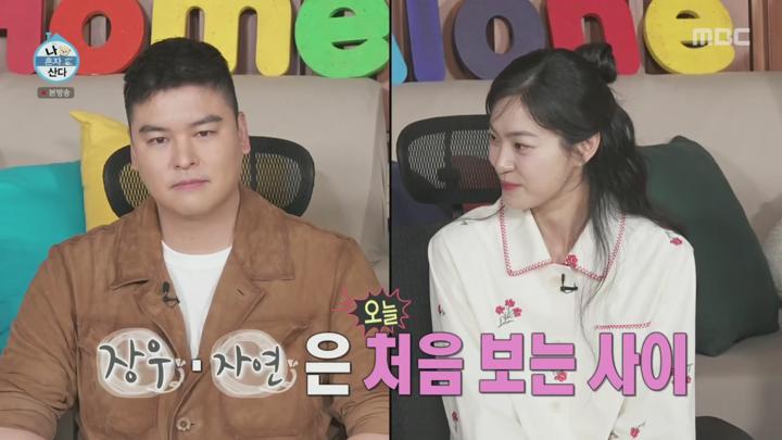 나 혼자 산다.E596.250516.1080p.H264-F1RST 비디오 썸네일 이미지