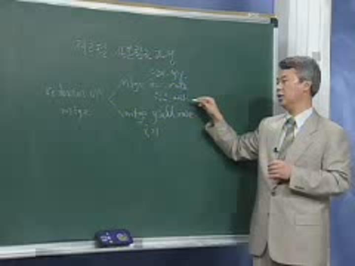 감정평가사_부동산평가 이론_53 비디오 썸네일 이미지