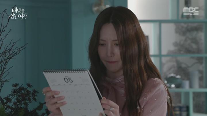 태양을 삼킨 여자.이렇게까지 지독한 우연이 있나?.E20.250704.720p.H264-F1RST 비디오 썸네일 이미지