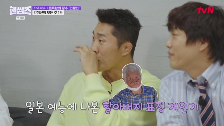 핸썸가이즈.E28.250619.720p-NEXT 비디오 썸네일 이미지
