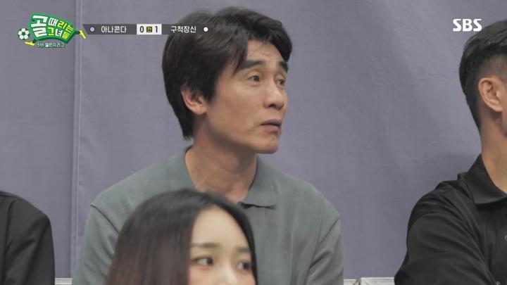 골 때리는 그녀들 - 세계관의 확장 E16 20241106 720P-KING 비디오 썸네일 이미지