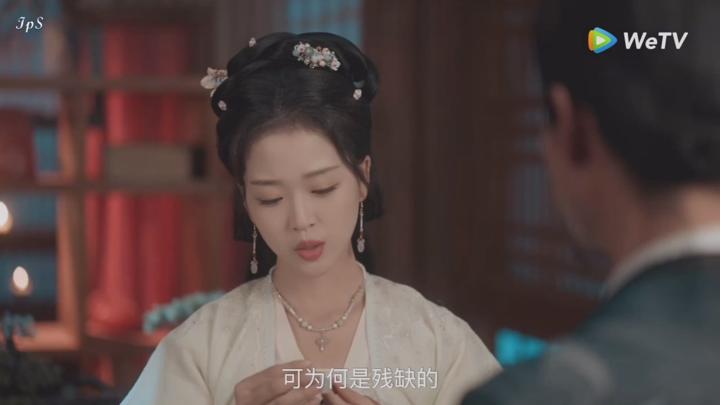 [ 귀적 2025 ] 제12화 720p IPS (WeTV) 비디오 썸네일 이미지