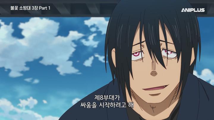 불꽃 소방대 3장 Part 1.2025.EP08.250701.AniP.1080P.x264.AAC-DarK 비디오 썸네일 이미지