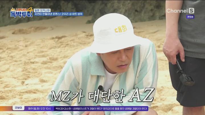 니돈내산 독박투어4.E05.250628.720p.H264-F1RST 비디오 썸네일 이미지
