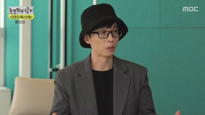 놀면 뭐하니.E118.211211.1080p-NEXT 비디오 썸네일 이미지