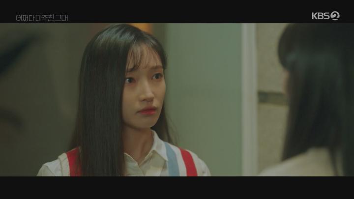 어쩌다 마주친 그대.E13.230612.1080p-NEXT 비디오 썸네일 이미지