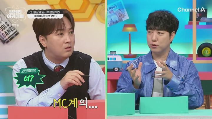 브레인 아카데미.E05.250626.720p.avi 비디오 썸네일 이미지
