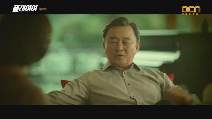 플레이어.E02.180930.720p-NEXT 비디오 썸네일 이미지