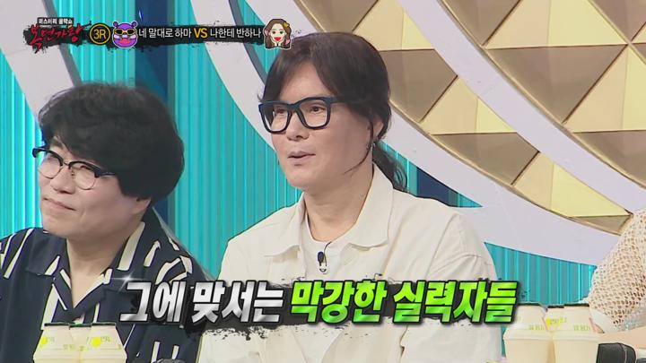 복면가왕 E457 20240630 1080P-KING 비디오 썸네일 이미지
