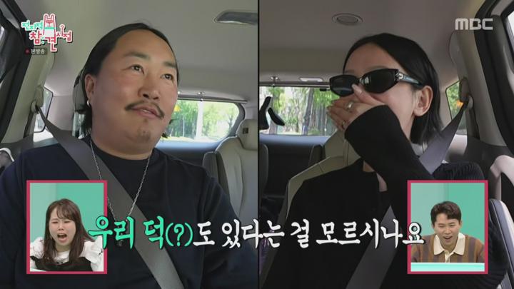 전지적 참견 시점.E348.250524.1440p.H265-F1RST 비디오 썸네일 이미지