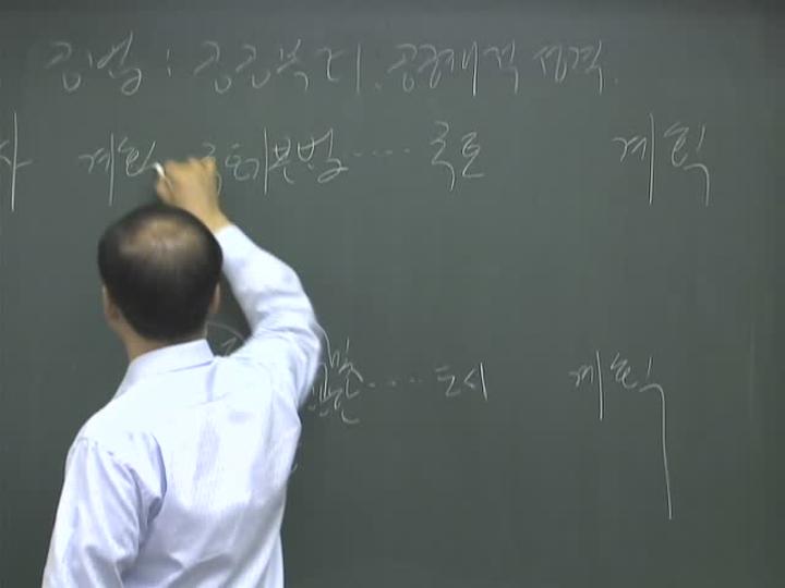 증권 FP 29 부동산 개론3 비디오 썸네일 이미지