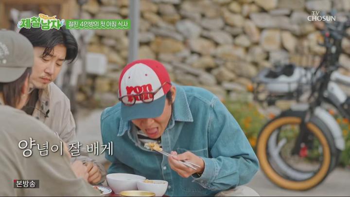 제철남자.E02.250704.1080p.H265-F1RST 비디오 썸네일 이미지