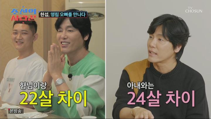 조선의 사랑꾼.E66.250210.1080p.H264-F1RST 비디오 썸네일 이미지