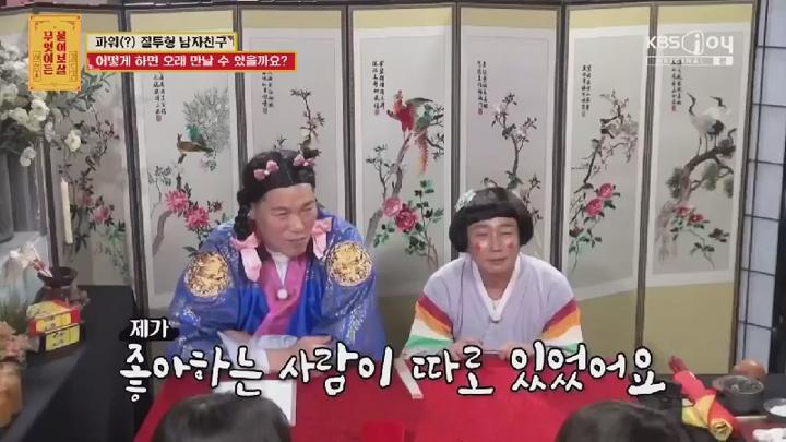 무엇이든 물어보살.E325.250721.450p.HANNA 비디오 썸네일 이미지