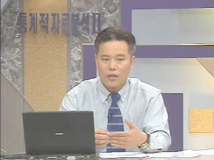 SPSS 통계 특강_05강 데이터의 관리(1) 비디오 썸네일 이미지