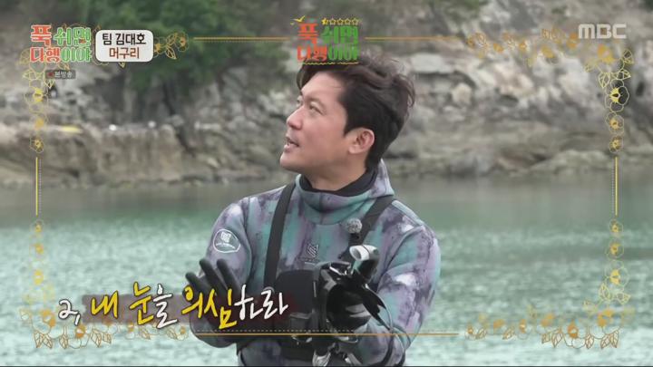 푹 쉬면 다행이야.E12.240715.1080p 비디오 썸네일 이미지