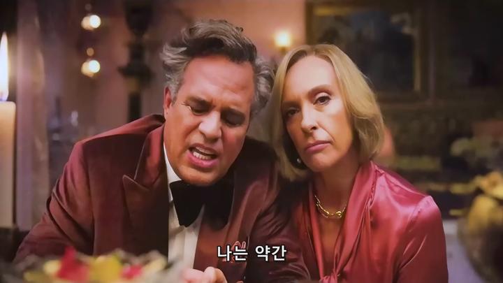 [영화] [3월 대개봉] SF 봉준호 감독 - ( 미키 17 ) 한글 번역기 자막 비디오 썸네일 이미지