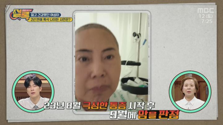 건강의 재구성 썰록.E50.250712.720p.H264-F1RST 비디오 썸네일 이미지