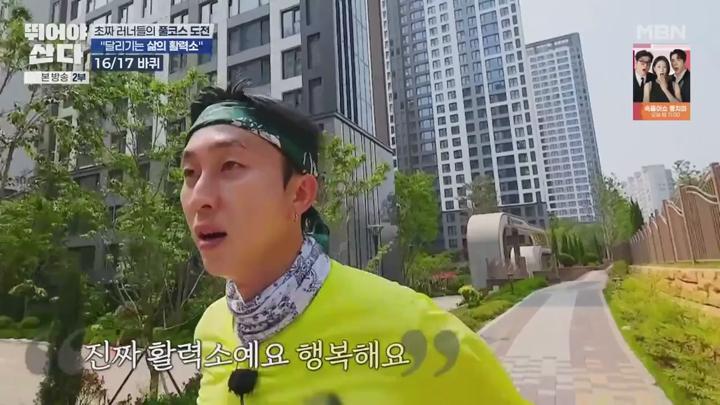 뛰어야 산다.E10.250621.1080p.KANNA 비디오 썸네일 이미지